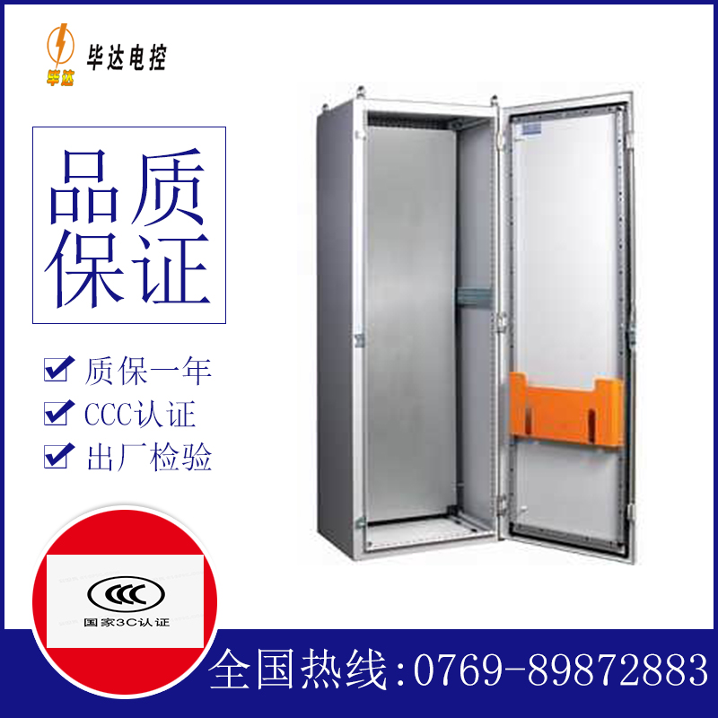 宜昌PS柜