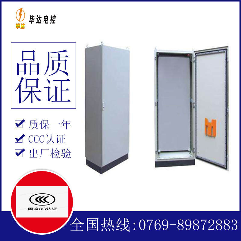 宜昌仿威图柜